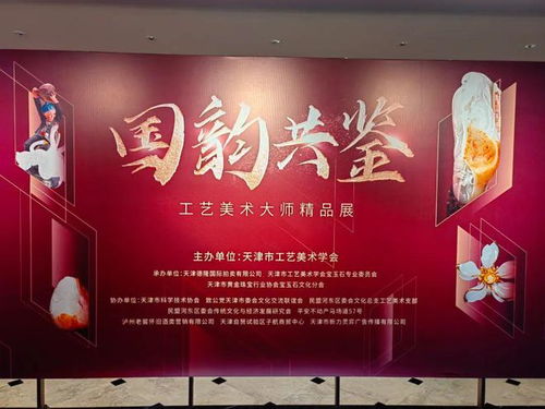 感受文化魅力 凝聚思想共识——民盟河东区委会组织盟员开展传统文化艺术学习交流活动