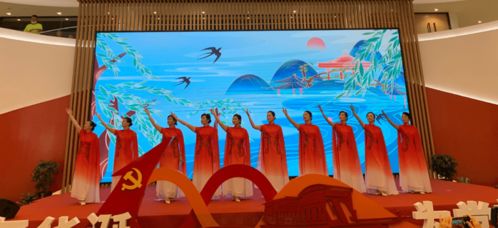 市妇联举办“巾帼心向党 奋斗新征程”庆祝建党百年文艺汇演暨文化艺术交流活动