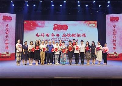 江城文艺颂百年 武汉社会组织举办主题汇演与艺术交流活动共庆建党华诞