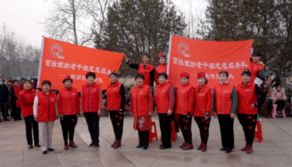 区委老干部局开展“我们的节日·元宵”活动 组织文化艺术交流活动