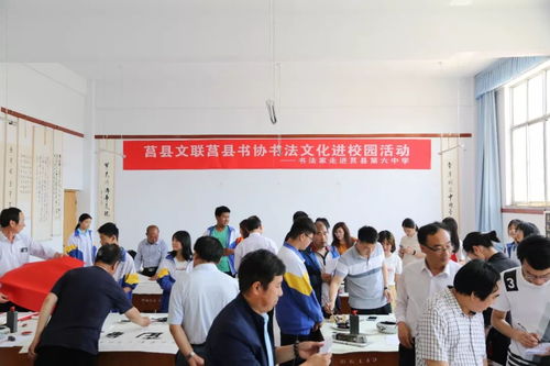 到人民中去 奉献关爱暖人心——日照莒县文联组织文艺志愿服务进基层活动纪实