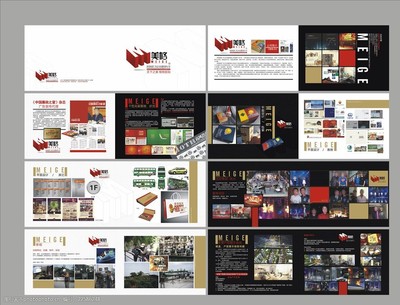 融汇艺术与商业 广告策划公司的黑色画册与文化艺术交流活动