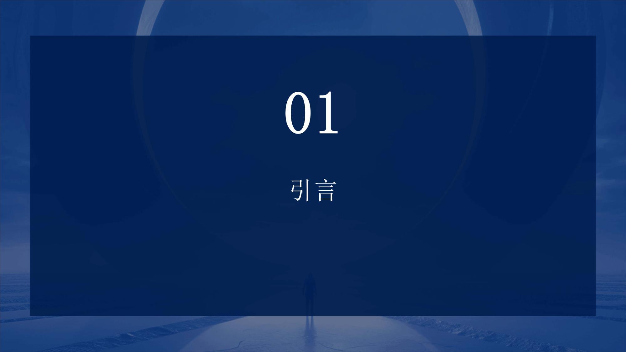 广告策划书论文范文 组织文化艺术交流活动的策略与实践